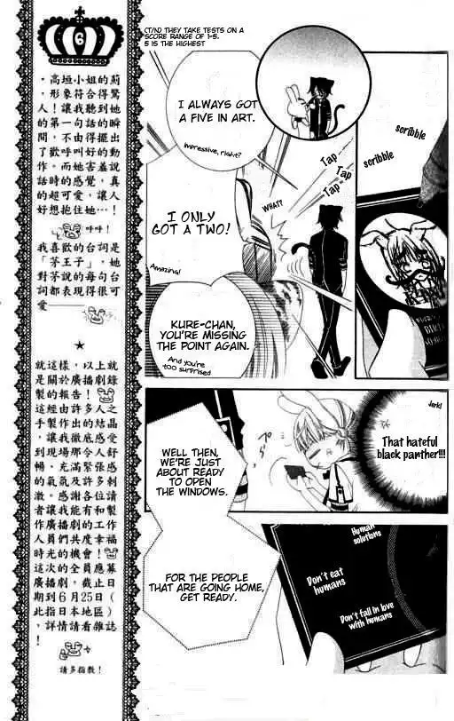 Monokuro Shounen Shoujo Chapter 17 7